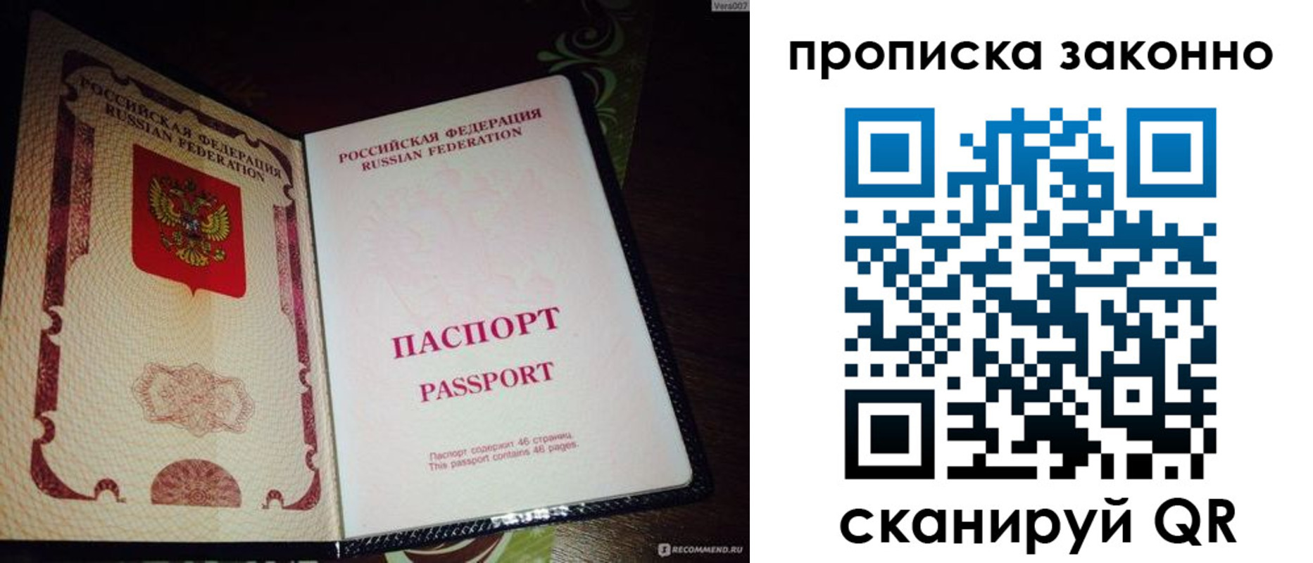 регистрация для дет. сада в Дрезне