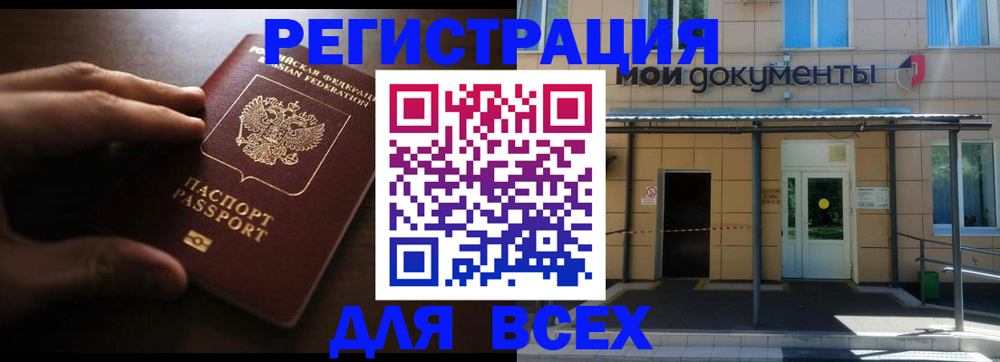 регистрация для дет. сада в Дрезне