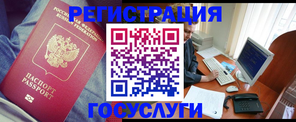 временная регистрация адрес в Дрезне